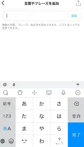 グリーニュースプラス編集部