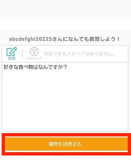 グリーニュースプラス編集部