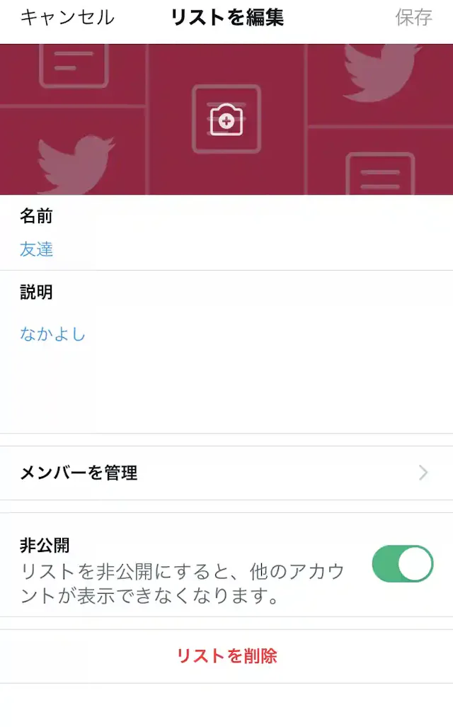 グリーニュースプラス編集部