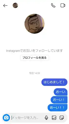 グリーニュースプラス編集部