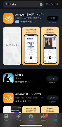 グリーニュースプラス編集部
