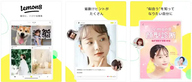 「Lemon8」公式ストア