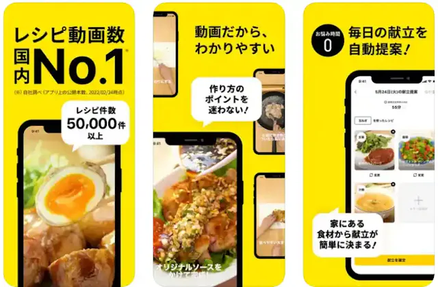 「デリッシュキッチン」公式ストア