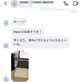 グリーニュースプラス編集部