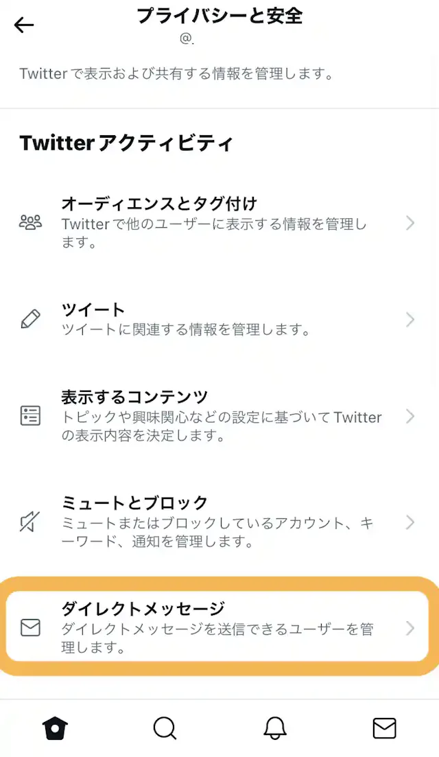 Twitter