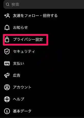 グリーニュースプラス編集部