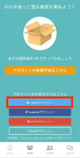 グリーニュースプラス編集部