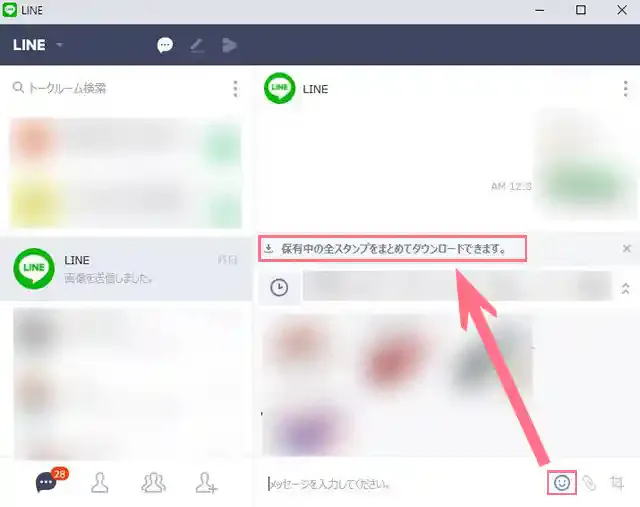 グリーニュースプラス編集部