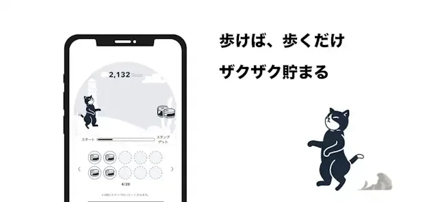 「BitWalk」公式ストア