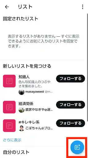 グリーニュースプラス編集部