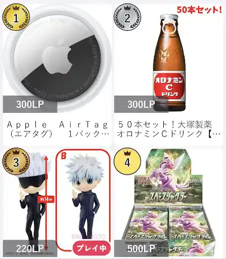 グリーニュースプラス編集部