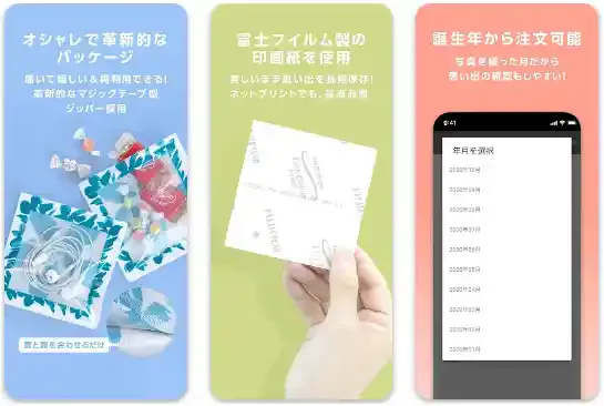 「PRINT SQUARE」公式ストア