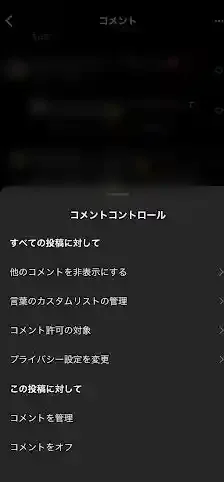 出展:instagram.com