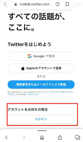 グリーニュースプラス編集部