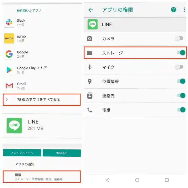 グリーニュース編集部