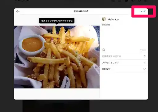 グリーニュースプラス編集部