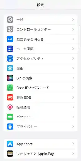 グリーニュースプラス編集部
