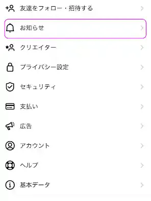グリーニュースプラス編集部