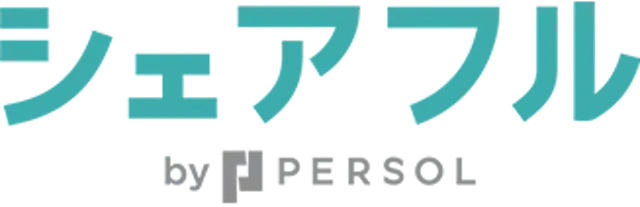 シェアフル
