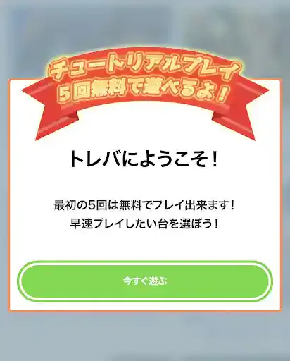 グリーニュースプラス編集部