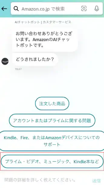 amazon.co.jp