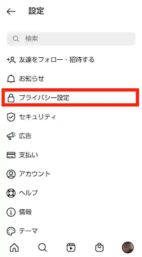 グリーニュースプラス編集部