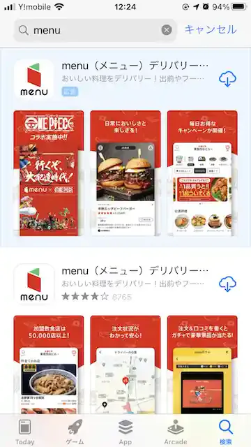 app.menu.jp