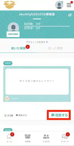 グリーニュースプラス編集部