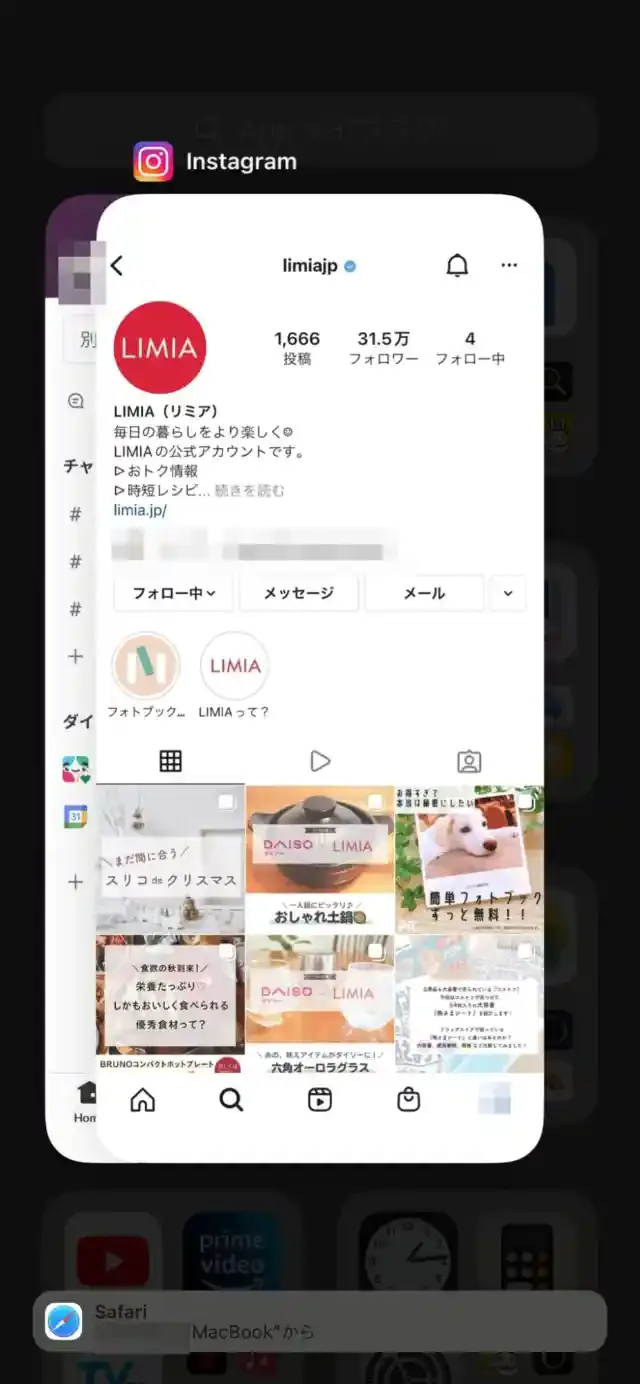 グリーニュースプラス編集部