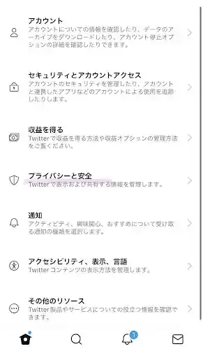 グリーニュースプラス編集部
