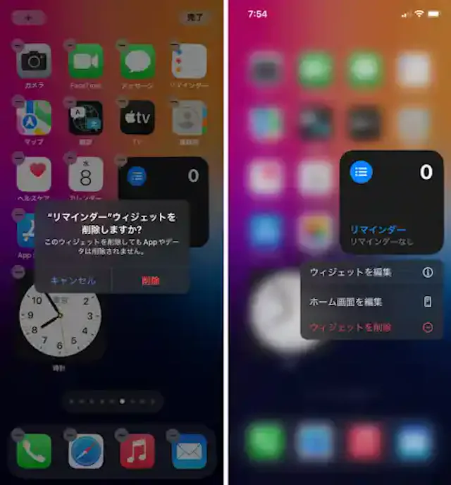 グリーニュースプラス編集部