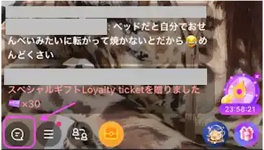 「ビゴライブ」アプリ