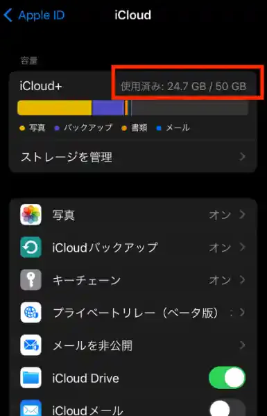 グリーニュースプラス編集部