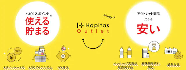 hapitas.jp