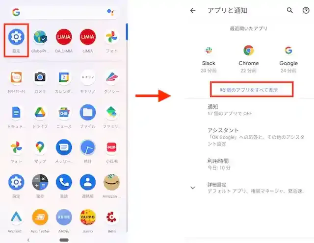 グリーニュースプラス編集部