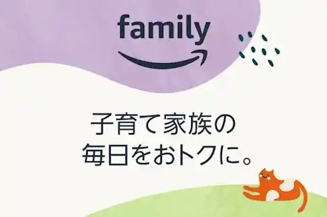 amazon.co.jp