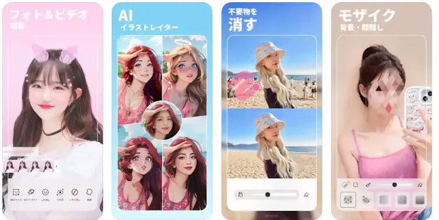「ビューティープラス」公式ストア