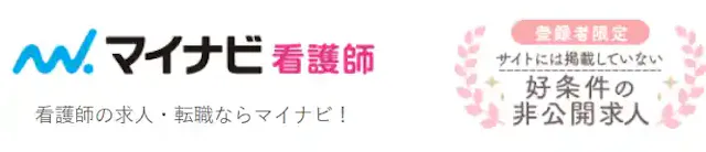 mynavi-agent.jp