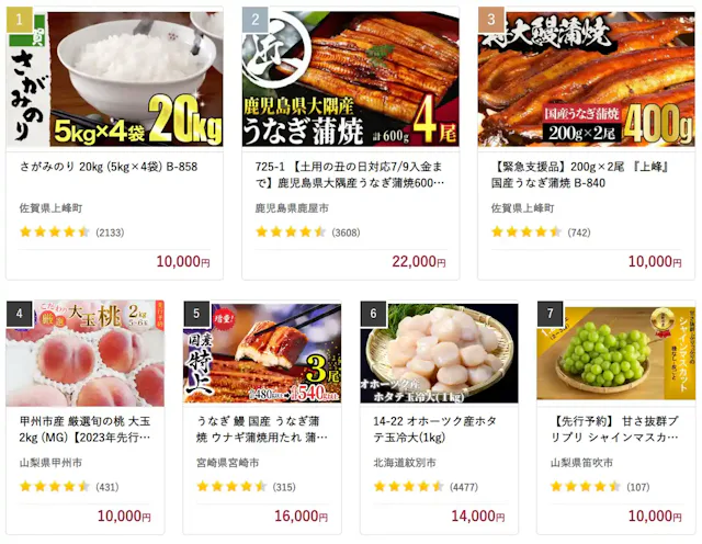 furunavi.jp