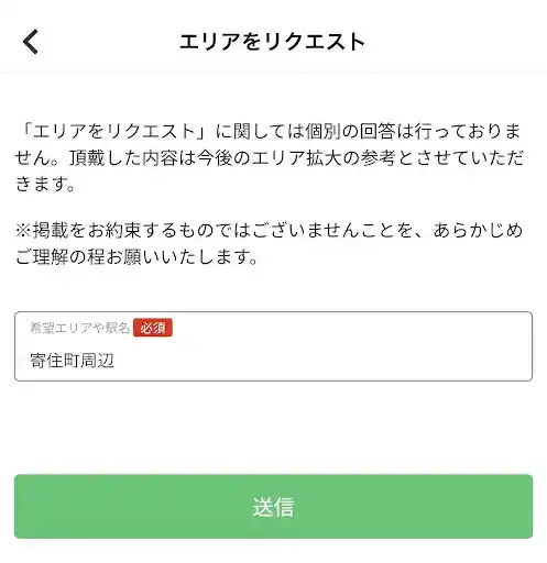 app.menu.jp