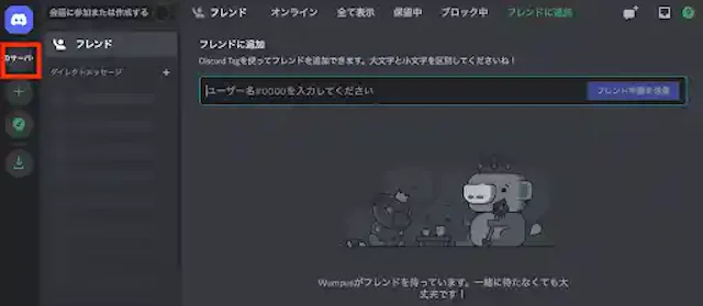discord.com