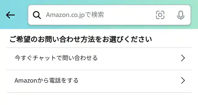 amazon.co.jp