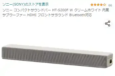 amazon.co.jp