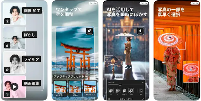 Lightroom公式ストア