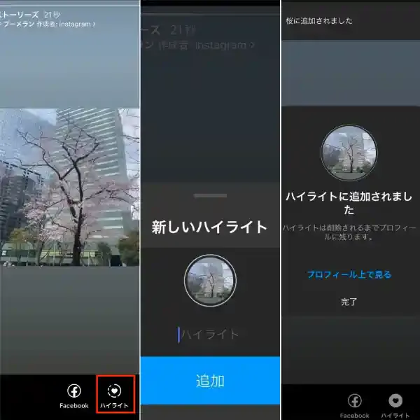 グリーニュースプラス編集部