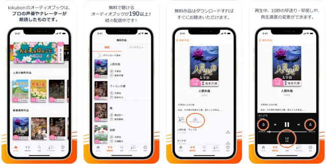 「kikubon」公式ストア