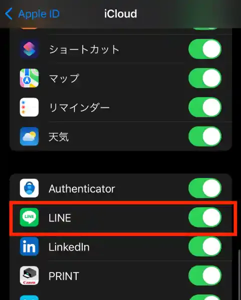 グリーニュースプラス編集部