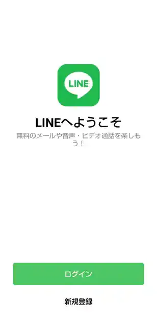 グリーニュースプラス編集部