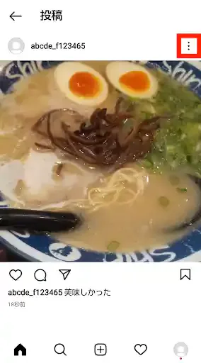グリーニュースプラス編集部
