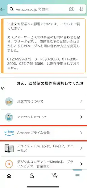 www.amazon.co.jp